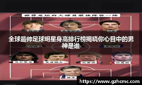 betway必威西汉姆联