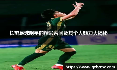 bw必威西汉姆联官网