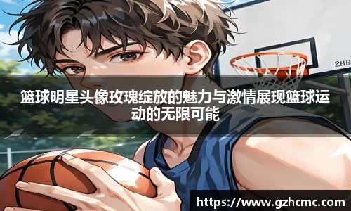 betway西汉姆联