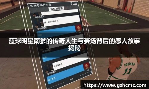 betway西汉姆联